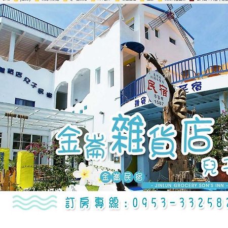 Jinlun Creative Grocery Store Son Homestay Taimali Exterior foto