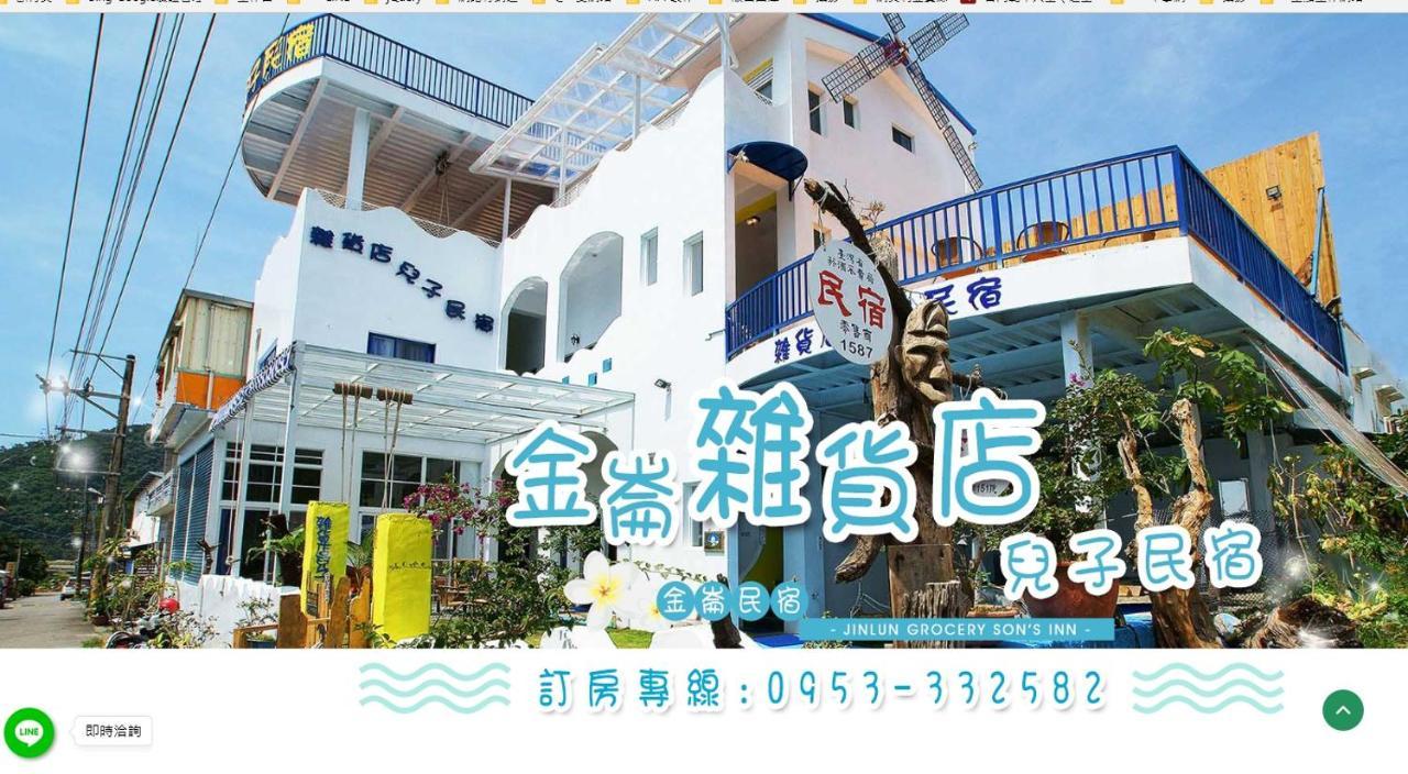 Jinlun Creative Grocery Store Son Homestay Taimali Exterior foto